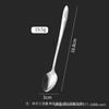 Colher de aço inoxidável colher de comer doméstica colher de sopa colher yuanbao colher de sobremesa talheres de restaurante colher de sopa infantil