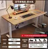 Escritorio Eléctrico de Madera Maciza para Estar de Pie Escritorio de Computadora Escritorio para Dormitorio en Casa Oficina Mesa de Trabajo Ajustable en Altura Escritorio para E-sports Escritorio de Estudio