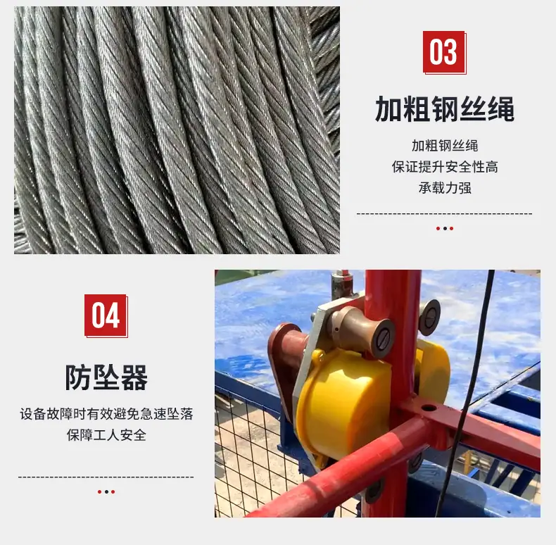 升降货梯_08