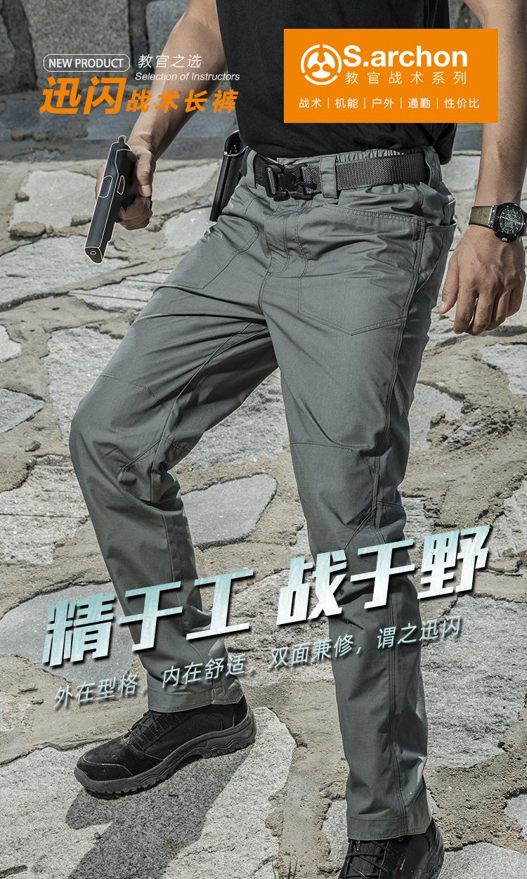 迅闪详情_01