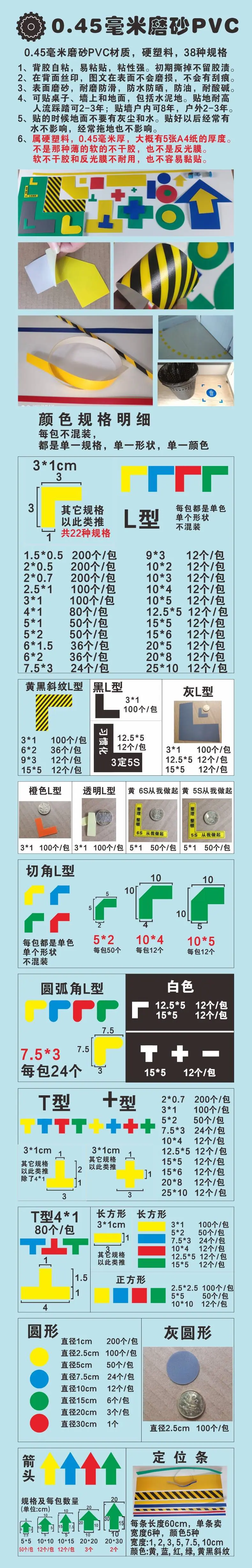X 磨砂PVC.jpg