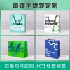 Bolsa Tote de Papel para Uso Oral Dental com Logo Impresso, Sacola de Papel Corporativa, Bolsa de Presente Personalizada de Alta Qualidade para Beleza Médica e Cuidados com a Pele