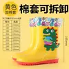 Botas de lluvia para niños, botas de lluvia antideslizantes para niños, zapatos de agua para estudiantes y niños pequeños, zapatos de goma impermeables para niños y niñas