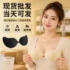 Almohadillas para Senos Mango para Mujeres, Ropa Interior Invisible de Silicona para Vestidos de Novia, Anti-Caída, Almohadillas para Senos Push-Up para Pechos Pequeños, Anti-Protuberancia