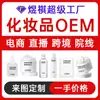 Óleo Essencial Capilar com Fragrância Personalizada de Origem Vegetal para Reparar Cabelos Secos, Melhorar o Frizz, Leave-In Nutritivo e Suavizante