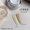 Polvo de Cojín de Aire Nuevo Transfronterizo, Polvo Mágico Espejo de Alto Brillo Aurora de Siete Colores, Polvo de Cristal, Polvo de Cristal Chapado en Color, Accesorios para Uñas