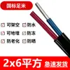 Cable de Aluminio de 2 Conductores Estándar Nacional Cable para Uso Doméstico y Exterior 4610 Cuadrado 16 25 Cable de Tres Conductores con Cubierta de Aluminio Antienvejecimiento
