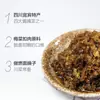 Brotes de Arroz Triturado Yibin, Verduras Encurtidas de Sichuan, Fideos Picantes, Pepinillos, Carne de Cerdo Deshebrada, Venta al por Mayor, Empacado con Verduras de Ciruela