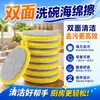 Bloque de esponja para lavar platos, resistente al aceite para cocina, herramienta para fregar ollas, paño de cocina para platos, paño de limpieza de doble cara, toallita de limpieza mágica