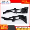 A1178850521L A1178850021R É Adequado para Suportes de Para-choque do Modelo Mercedes-Benz Classe Cla W117 13-15