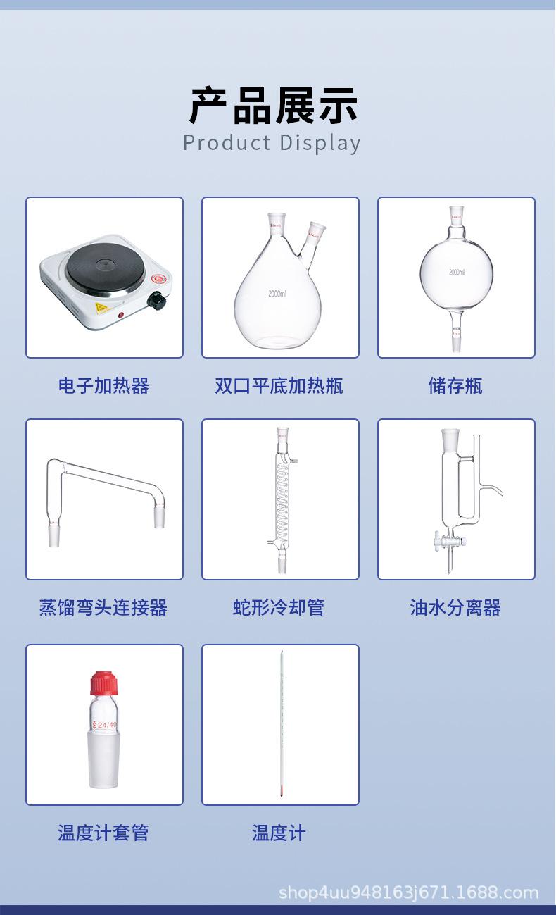 精油2000ml_11.jpg