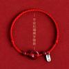 Pulsera de Hilo Rojo con Hebilla de Paz de Cinabrio Ruize para Año de Nacimiento de Mujer Colgante de Paz, Salud y Fortuna de Plata 925 Tobillera de Cinabrio Venta al por Mayor