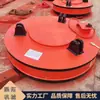 Ventosa Magnética Fuerte de Alta Frecuencia Excavadora Montacargas Carga de Acero de Desecho Ventosa Magnética Electromagnética Ventosa Redonda de Elevación Electromagnética
