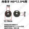 [Fabricante de Origem em Dongguan] M6 Porca de Solda com Plug Interno de Três Ranhuras Porca de Vedação para Tubo Redondo em Estoque Atacado