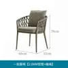 Mesa y silla de exterior nórdicas, modelo comercial de silla de ratán para calle, casa, villa, exterior, exterior, combinación, patio, cuerda, balcón, mesa y silla