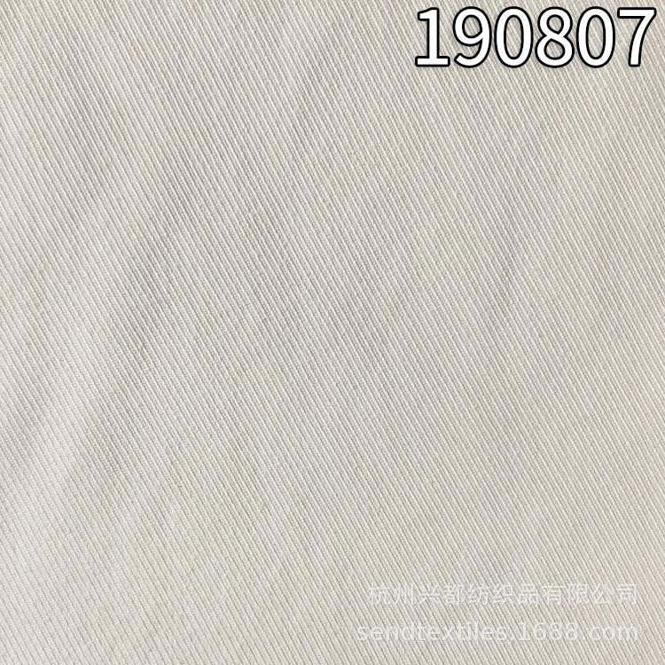 190807天丝人丝骑兵斜2