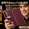 Com Alça de Pulso Capa para Celular Samsung zfold8/fold7/w26 Flip Dupla Dobradiça Central Couro Genuíno Textura Pequena de Lichia