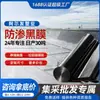 Membrana Anti-Filtración Estanque para Peces Piscina de Acuicultura Impermeable Sitio de Vertedero Membrana de Plástico Estanque Geomembrana Negra