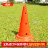 Cubo Señalizador con Agujero Cubo Cónico Entrenamiento de Fútbol Bloqueo de Carretera Cubo Obstáculo de Entrenamiento Multifuncional Cubo Cono de Helado Cubo Señalizador a Prueba de Viento