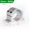 Bloque de rodamiento para motor de husillo de máquina de grabado 80 de diámetro 65 pinza de sujeción para husillo eléctrico 100 base de fijación 125 mm accesorios