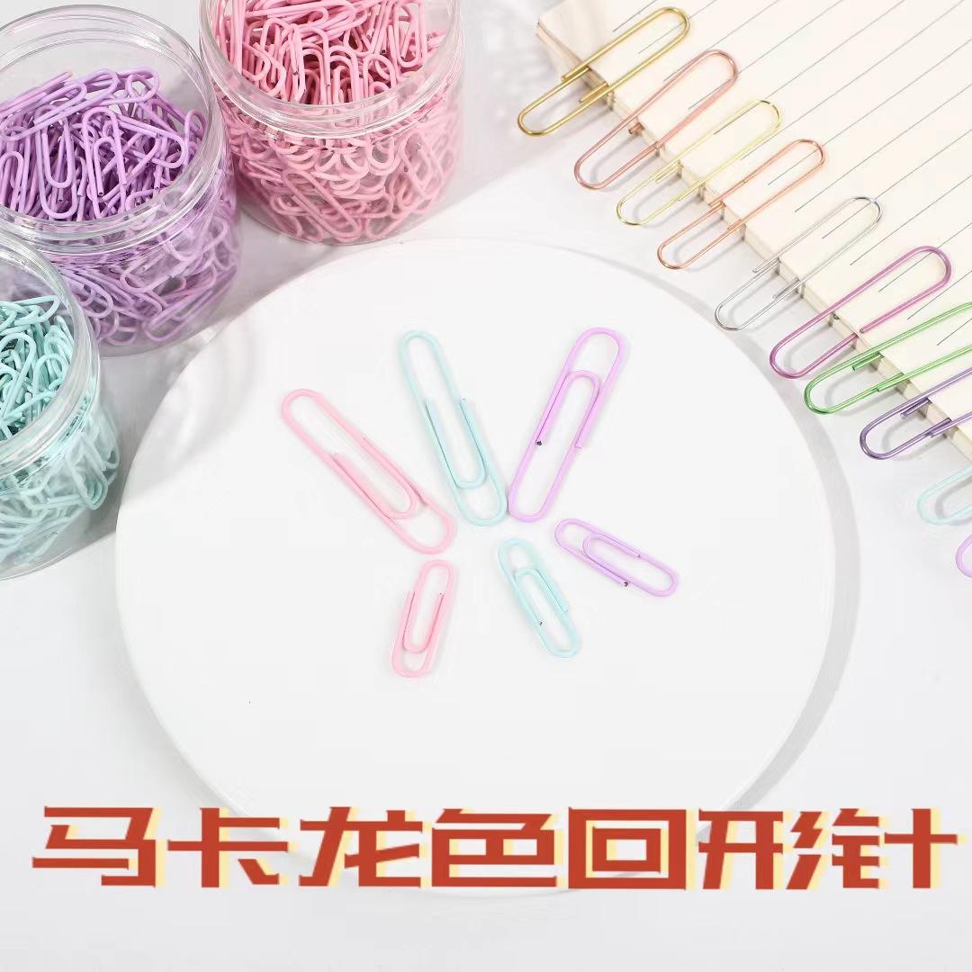 回形针