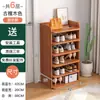 Zapatero para entrada de casa, estantes de capas, resistente y estable, solución de almacenamiento multicapa simple, zapatero tridimensional estrecho y largo
