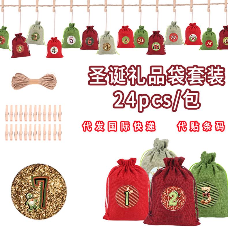 圣诞礼品袋套装_06.jpg