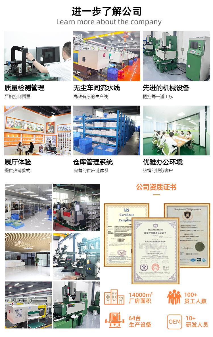 手机壳-详情页-2024新_05.jpg