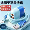 Cabo de Dados Azul Bonito e Estiloso Adequado para Apple 13 e Huawei Tipo-C Carregamento Super Rápido, Cabo de Carregamento Grosso