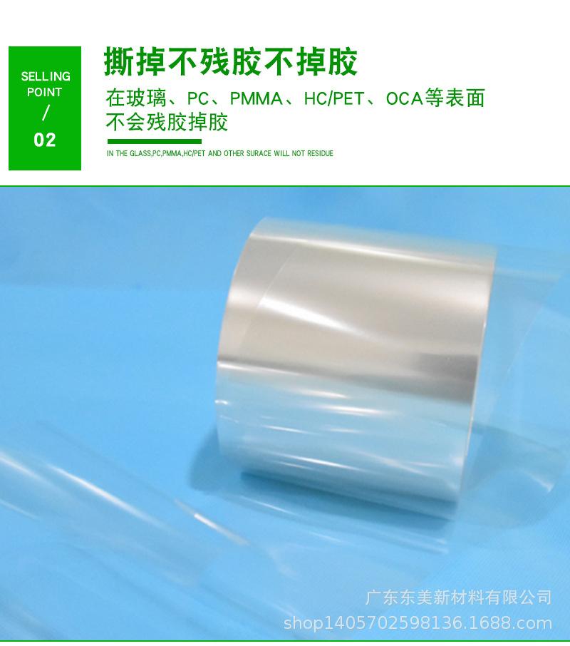 硅胶保护膜_08.jpg