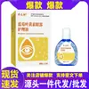 Venta al por mayor directamente del fabricante.: Solución para el Cuidado de los Ojos Deng Taishi Arándano Luteína 12ml, en Stock para Entrega Inmediata