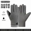 Guantes Cálidos para Hombre para Otoño e Invierno, Forrados de Felpa y Engrosados, Adecuados para Correr, Deportes al Aire Libre, Ciclismo, Conducir, Resistentes al Viento y Compatibles con Pantalla Táctil