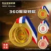 Medalla de Oro, Medalla de Plata, Medalla de Bronce, Medalla de Premio con Lanyard, Medalla de Maratón, Medalla Metálica Personalizada