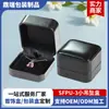 Caja de Joyería de Cuero PU Cepillado de Gama Alta para Pulseras, Colgantes, Collares y Anillos, Embalaje de Caja de Regalo al por Mayor