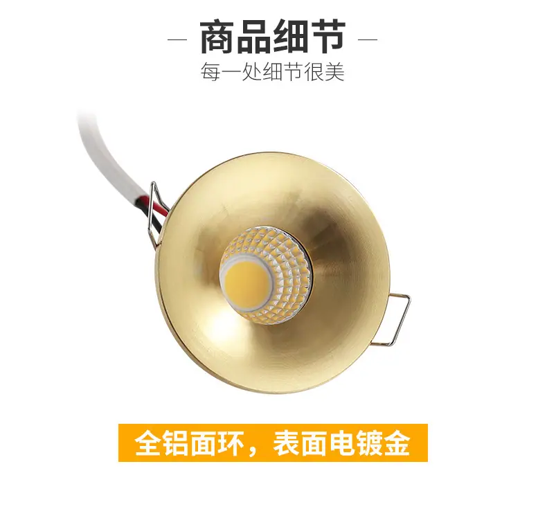 射灯嵌入式