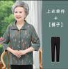 Ropa de primavera para mujeres de mediana edad y ancianas, camisa de manga tres cuartos delgada con solapa, top casual para mamá, ropa para abuela vieja, ropa de verano