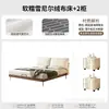 Cama usada de viento tapizada suave con respaldo ajustable, estructura de madera, patas finas de metal, estilo crema, moderna, minimalista, para dormitorio principal, cama doble
