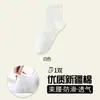 [Algodón de Xinjiang] Calcetines de algodón antibacterianos 7A Primavera/Verano, unisex, negro y blanco, de longitud media hasta la pantorrilla, para deportes, resistentes al olor, transpirables y absorbentes del sudor