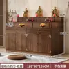 Mesa de Altar Budista, Mesa de Incienso, Mesa de Ofrendas para el Hogar, Mesa de Santuario, Mesa de Ofrendas para Guan Gong y Dios de la Riqueza, Mesa de Incienso, Mesa de Adoración para Estatua de Buda Guanyin
