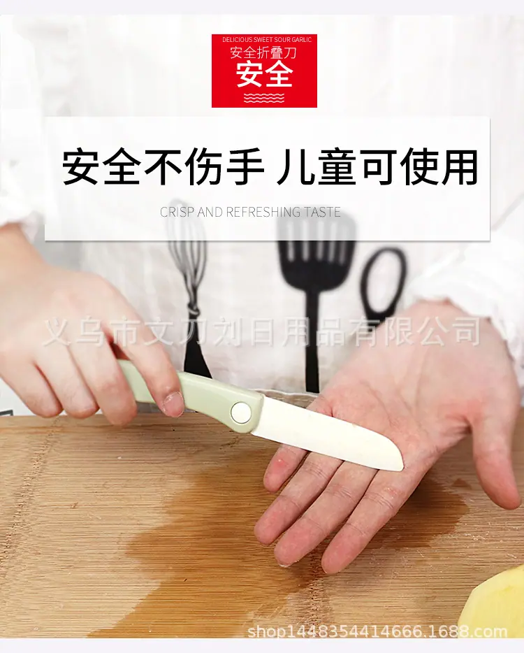 塑料折叠刀 (9).jpg