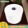 Suministro Transfronterizo de Toallitas, Productos Desechables para Limpiar, Toallitas Industriales en Rollo Grande, Papel Blanco Absorbente de Aceite