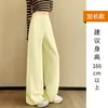 Pantalones de Mujer Ajustados de Pierna Ancha, Estilo Nuevo Primavera y Otoño 2026, Cintura Alta Verano Principios de Otoño, Caídos, Casual Rectos, Pantalones de Chándal Grises Deportivos