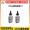 Jianyingchen es Adecuado para Cartucho de Tóner Hp W1380A/X Hp3001Dn 3001Dwe 3101Fdn 3002 Máquina