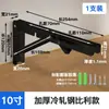Estrutura de Suporte Dobrável Suporte Integrado de Aço Inoxidável Prateleira de Armazenamento de Parede Suporte Triangular Reto Móvel Suporte Laminar Divisória