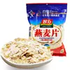 Equipo para Cereales de Maíz para Desayuno Máquina para Cereales de Maíz Integral Equipo para Línea de Producción de Cereales de Maíz Expandido