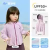 Vinil Preto Pele de Gelo Urso Ninho Fio Original Infantil Roupa com Proteção Solar Capa de Nylon para Meninos e Meninas Roupa com Proteção Solar Pele de Bebê