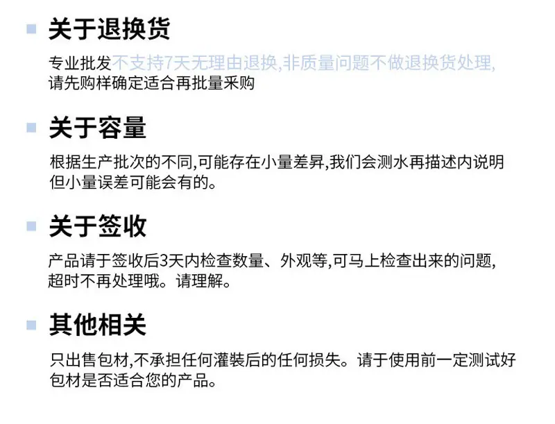 详情页_16