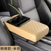 Almohadilla Elevadora para Caja de Reposabrazos de Coche, Almohadilla para Apoyar el Codo en el Reposabrazos Central, Almohadilla de Cuero, Portavasos, Caja de Almacenamiento, Almohadilla Elevadora Montada en Coche