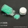 Relleno Polvo Flockeado 3mm Felpa Coco Silicona Pinza Garra de Gato Molde Materiales Hechos a Mano DIY Hecho a Mano