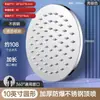 Venta al por mayor de fábrica Cabezal de ducha para baño doméstico, Cabezal de ducha de cielo estrellado de gran presión, Cabezal de ducha grande